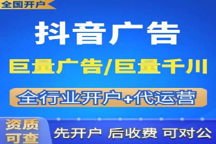 百度广告推广价格策略解析